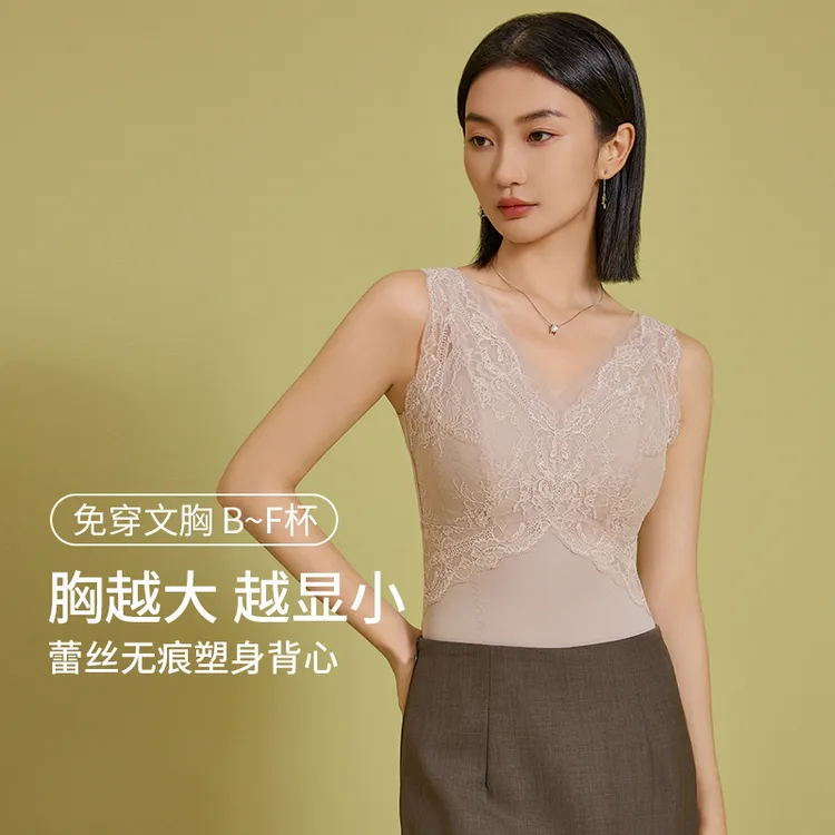 互语2025秋季新款塑身衣女收腹束腰免穿文胸时尚打底内搭美背
