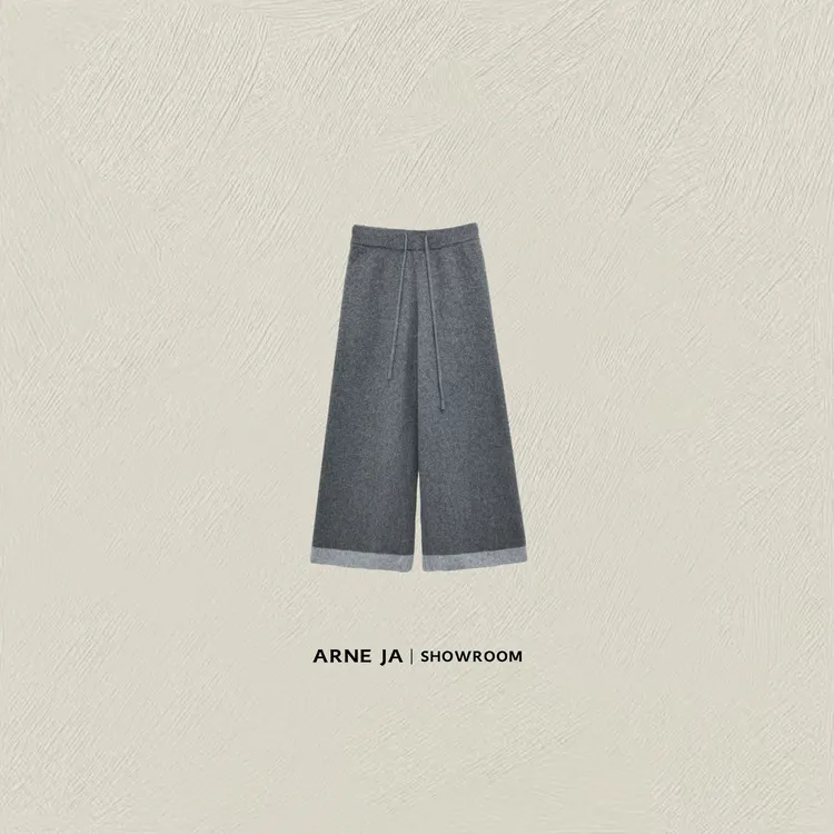 ARNE JA｜“递进时髦”冷撞色绵羊毛空气感柔织直筒裤W10062792