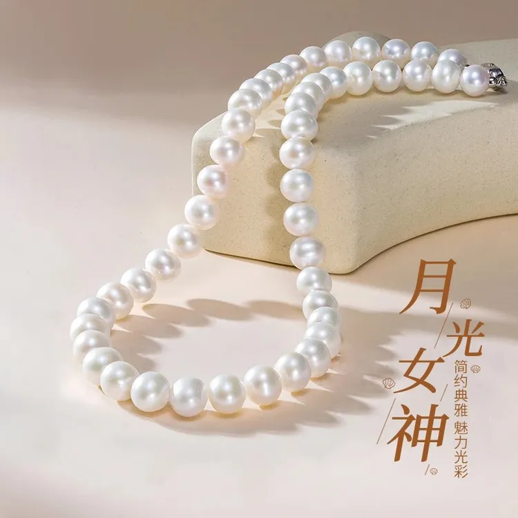 天然淡水珍珠项链妈妈款素链结婚纪念生日礼物送妻子母亲长辈婆婆