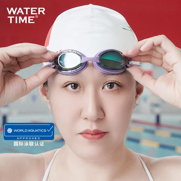 【世界冠军专属】WaterTime泳镜防水防雾高清专业竞速泳镜比赛训练