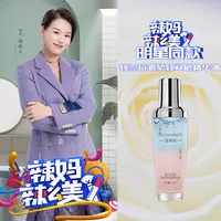 【荟妍朵】臻兰双萃双能锁湿焕亮抗皱紧致弹嫩美肌双层精华油AC0306