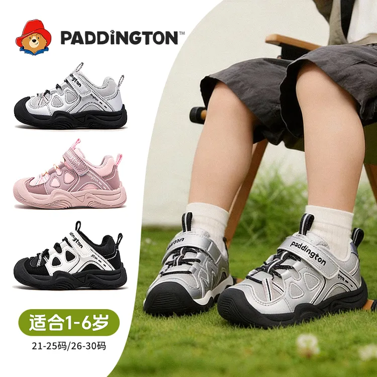 帕丁顿熊儿童运动鞋2025新品防滑软底学步鞋男童户外机能鞋-PD867商品图
