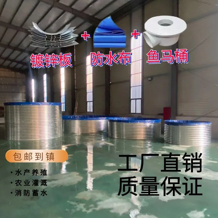 【1米高】加厚镀锌板刀刮布圆形蓄水池耐用防腐防水可用于养鱼