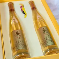 【尹哥专属】海城争梨头8°南果梨果酒（礼盒装375毫升*2）