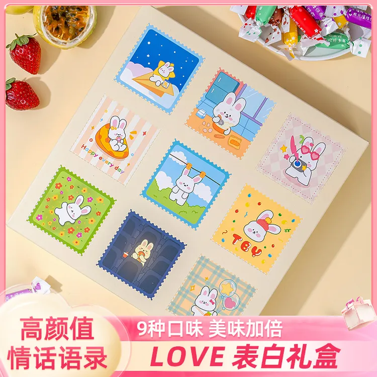糖百优开学季七夕礼物情话奶糖礼盒装高颜值牛奶糖送女友表白零食