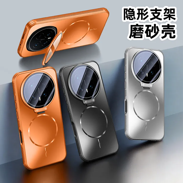 适用honor荣耀magic8pro手机壳磨砂magic8镜头支架por散热防摔套