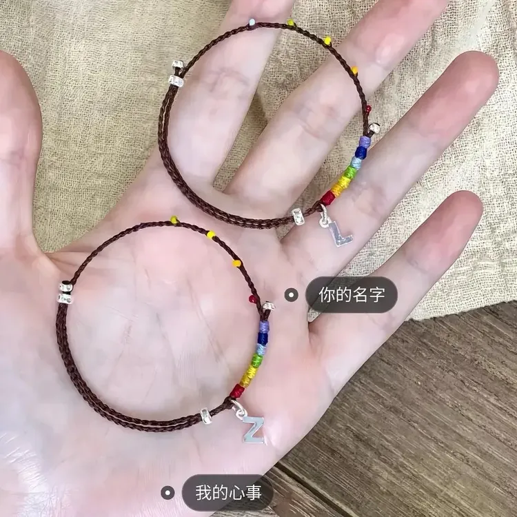 合金手链 合金布艺彩虹字母手绳可调节DIY材料包闺蜜情侣手链WH