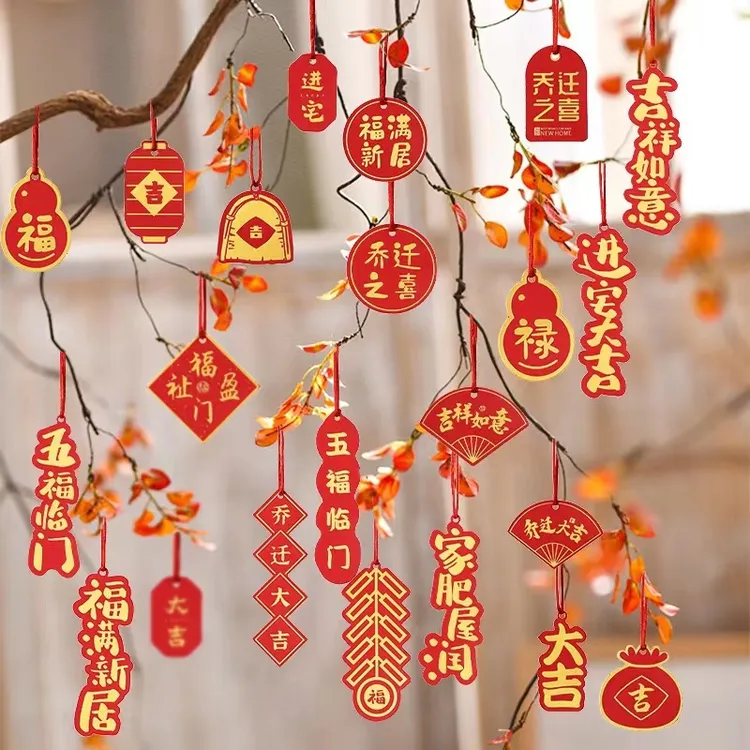 创意烫金新年贺卡吊牌节日祝福卡片留言吊卡福礼盒DIY装饰挂件