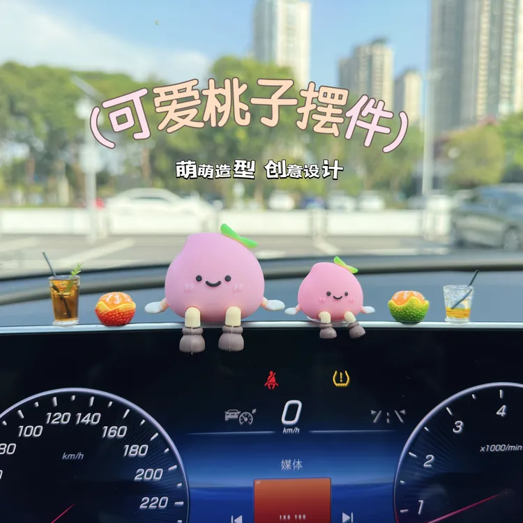 汽车摆件2025新款车载中控台摆件车载桃子摆件创意可爱有趣装饰品