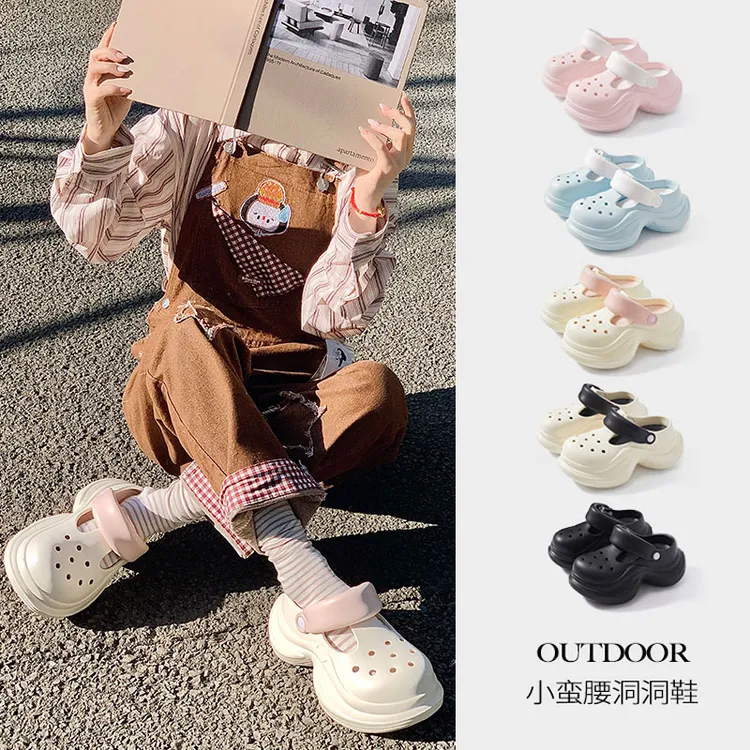 【布芽小兜】春夏新品时尚简约小蛮腰双色女款外穿洞洞鞋厚底增高