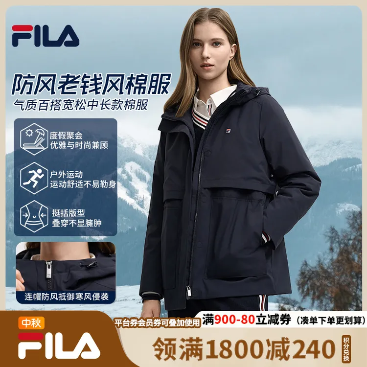 【双11大额券】FILA斐乐动态御寒女冬季老钱风保暖中长款新雪丽棉服