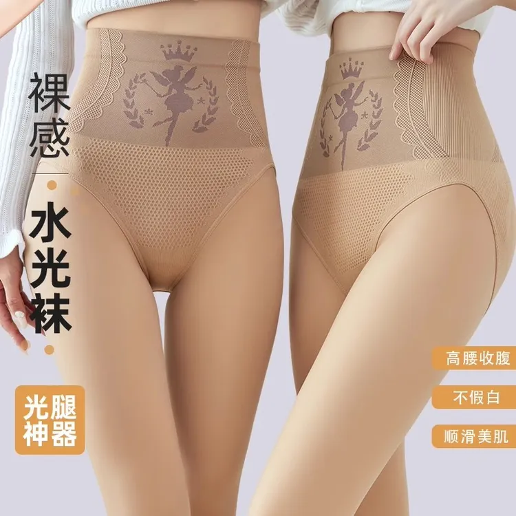 秋冬季光腿神器大码连裤袜防勾丝高弹丝袜高腰修身显瘦打底裤