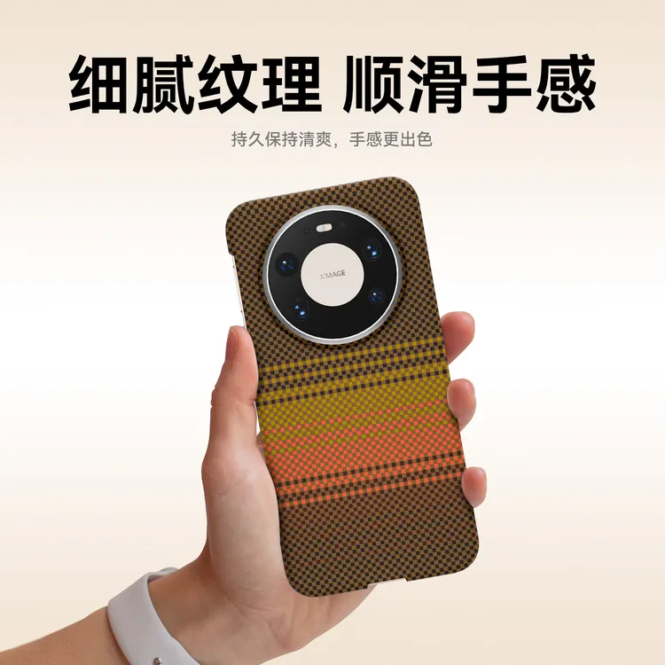 适用华为mate80promax手机壳新款超薄肤感华为mate70防摔保护套