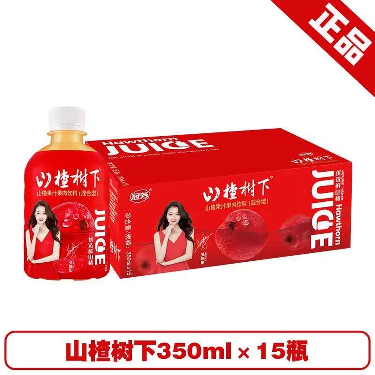 【整箱】冠芳山楂树下山楂汁350ml*15瓶无蔗糖山楂解腻开胃原汁正品