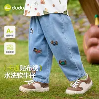 【现货】嘟嘟家秋季上新男宝女宝腊肠狗童装牛仔裤水洗产品D5CKZ034