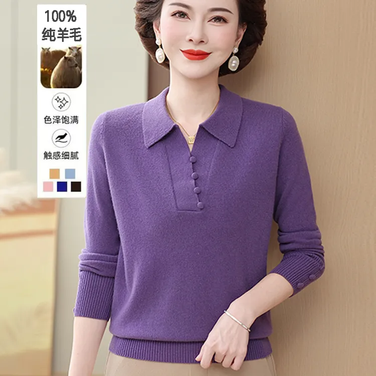 100%绵羊毛翻领休闲毛衣中老年羊毛衫妈妈针织打底衫大码保暖上衣