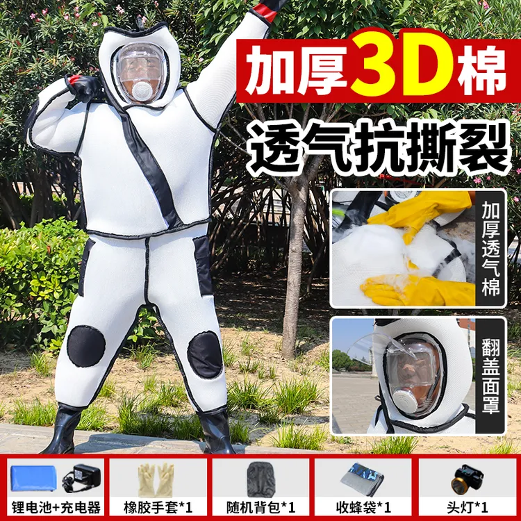 马蜂服全套防蜂衣全套透气连体带风扇散热全身加厚防蜂服马蜂衣服