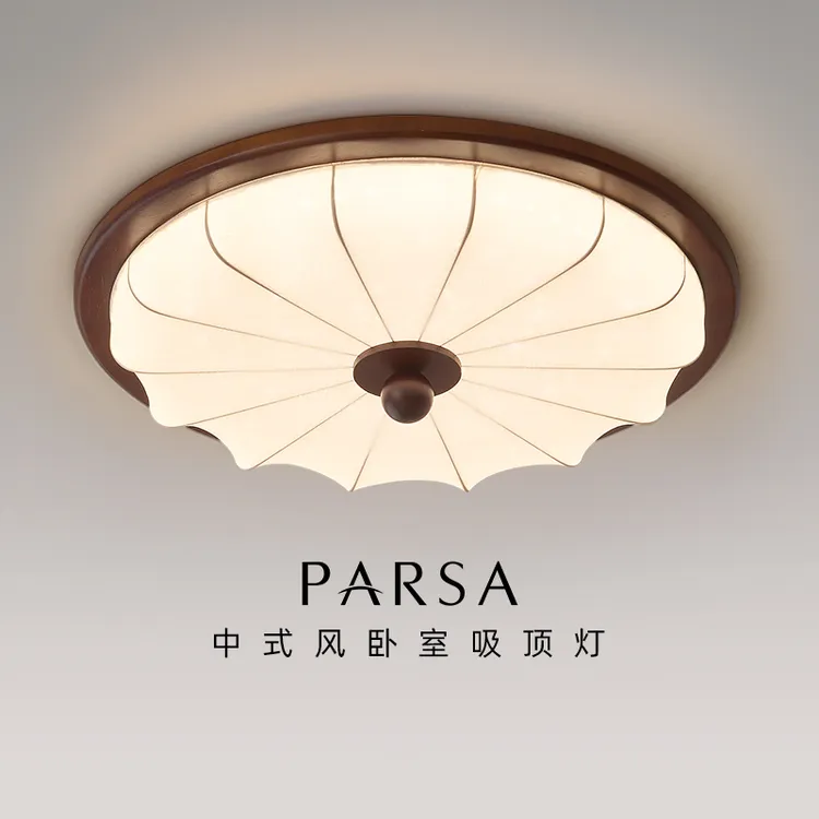 帕莎 卧室吸顶灯 中古风复古宋代美学胡桃木色圆形书房间客厅灯