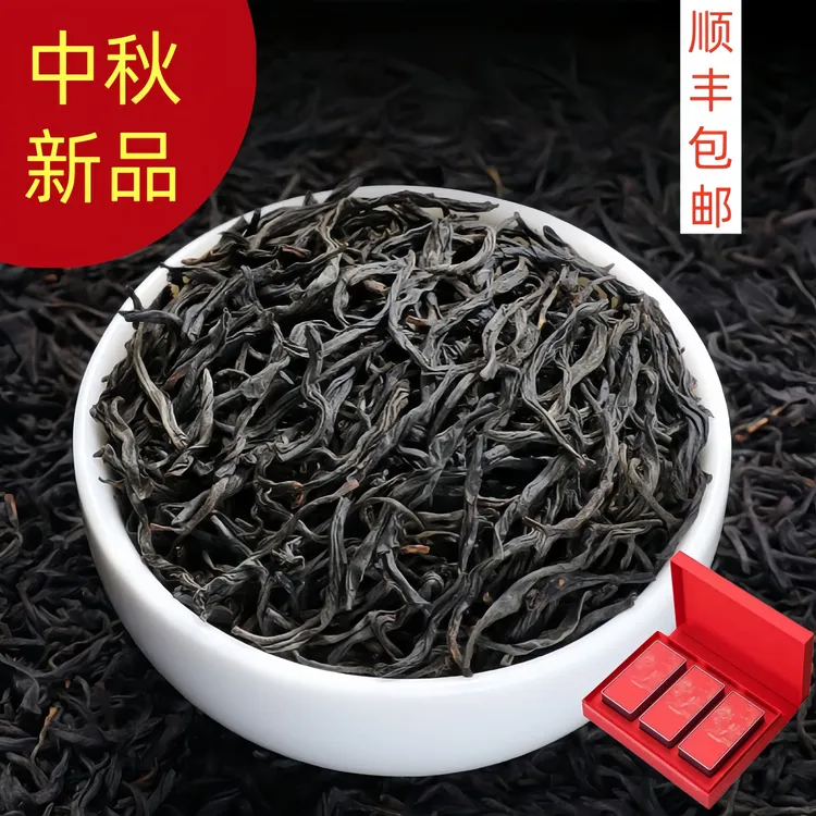 新茶正山小种红茶浓香型耐泡红茶茶叶礼盒装500g节日送礼送长辈