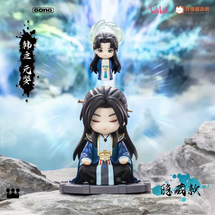 凡人修仙传手办盲盒韩立青竹小轩夜行衣动画周边韩立收藏车载摆件