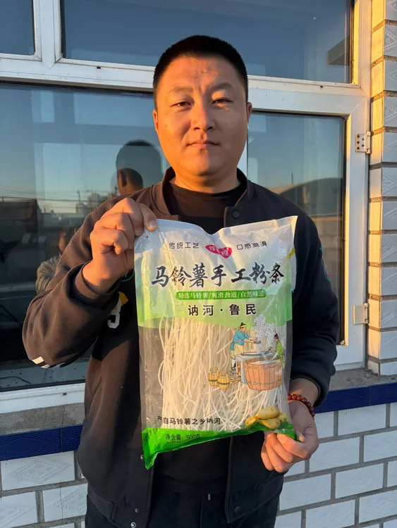 黑龙江讷河手工东北粉条粉丝放心食用口感劲道