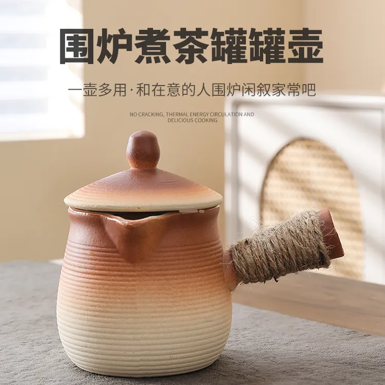 围炉煮茶壶罐罐壶奶茶烤奶茶罐陶瓷煮奶茶陶罐粗陶茶壶干烧炭火炉
