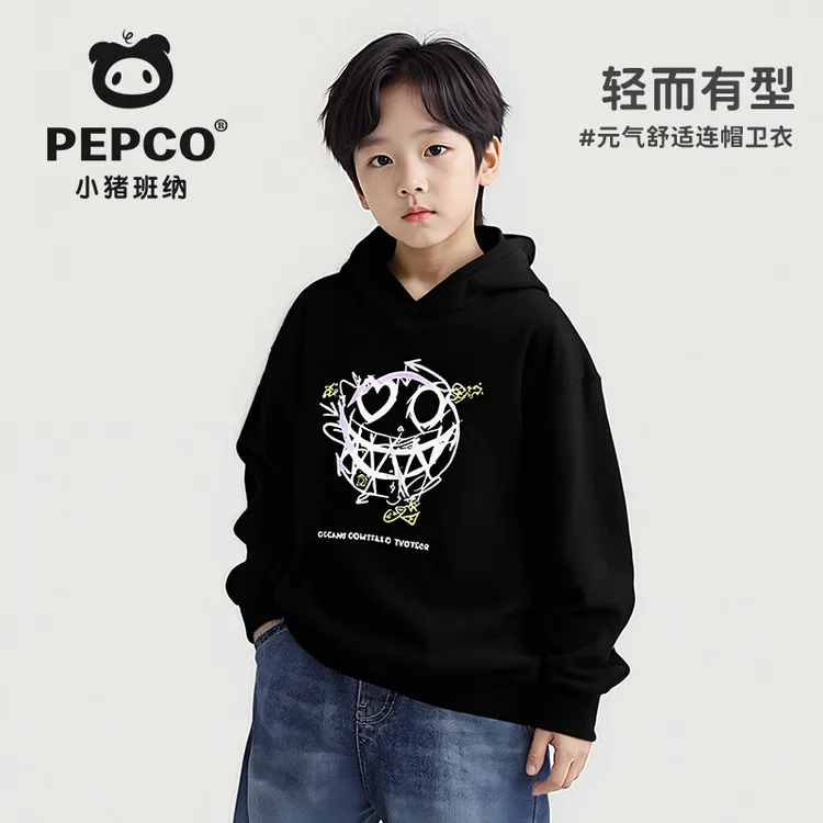 小猪班纳童装男童卫衣时尚秋装儿童2025新款连帽卫衣春秋帅气上衣