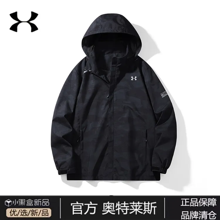 奥莱正品丨秋季新品丨男士夹克冲锋衣宽松防风户外防水外套连帽