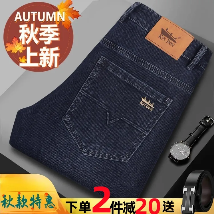   秋季新款金盾男士牛仔裤直筒宽松弹力男装商务男裤长裤厚款大码