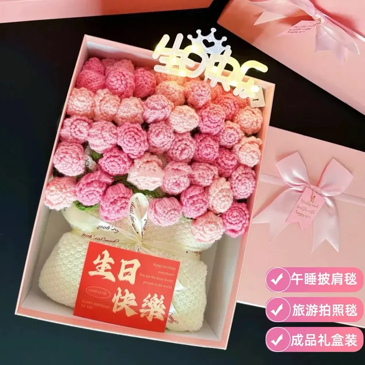 生日礼物女生中秋节送闺蜜女士姐姐妹女孩实用的高级感花束毛毯子