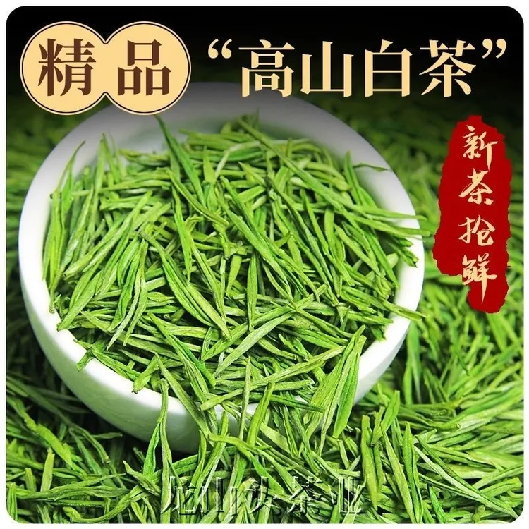 【正宗珍稀白茶】2025春茶雨前绿茶浓香型品质春鲜手采好茶罐装送礼