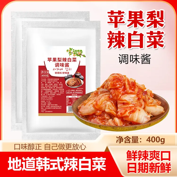 苹果梨辣白菜调味酱韩式泡菜延边朝鲜族咸菜甜辣腌料调味料