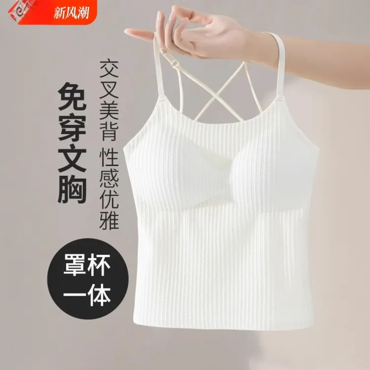 四季打底吊带背心外穿美背内衣文胸一体遮肚子女孩吊带背心内搭