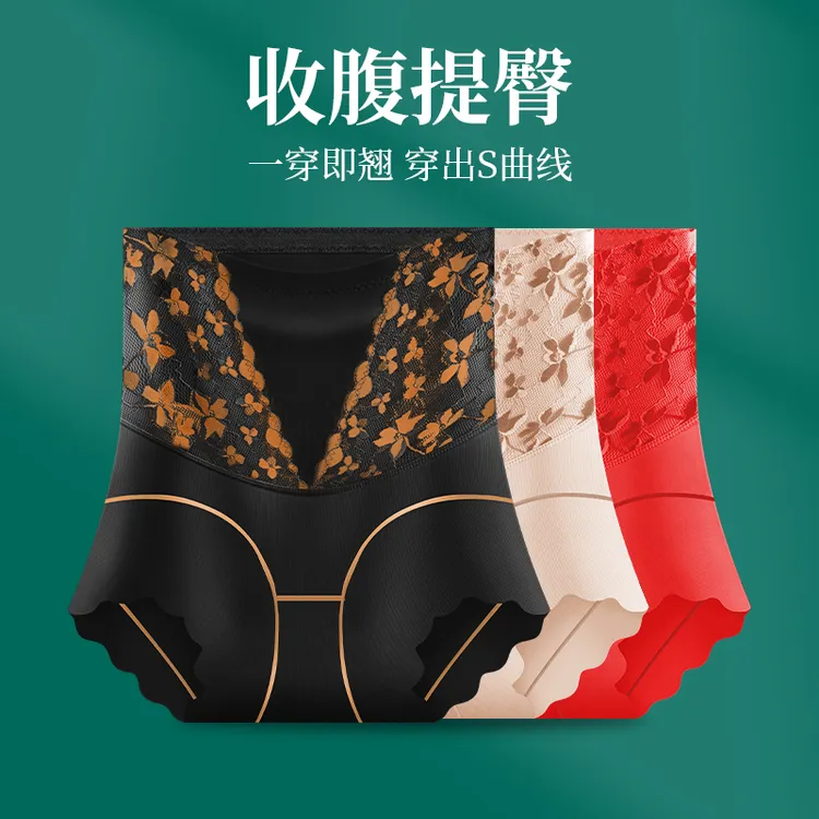 女士内裤女款性感夏季薄款蕾丝高腰收腹裤提臀裤大码安全裤防走光