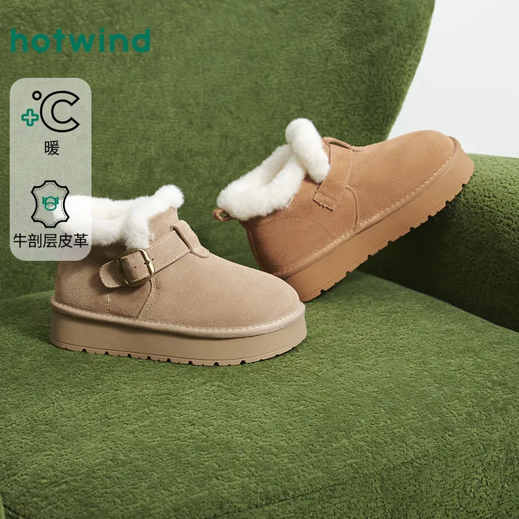 热风25年冬季新款女士牛皮东北保暖增高软底高帮雪地靴H89W25816