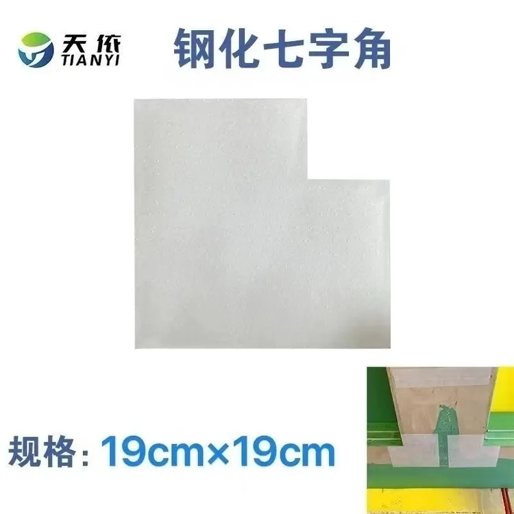 墙面开裂接缝带墙面裂缝修补胶带超薄纤维纸带补缝带防裂布钢化纸