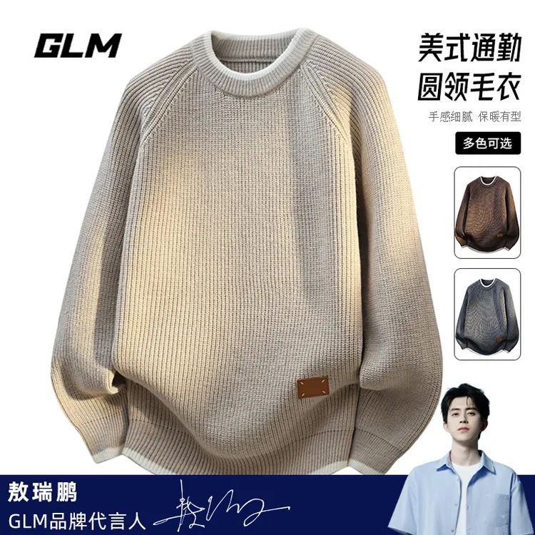（送运费险）秋冬季圆领休闲潮流保暖宽松加厚套头毛衣男外套潮