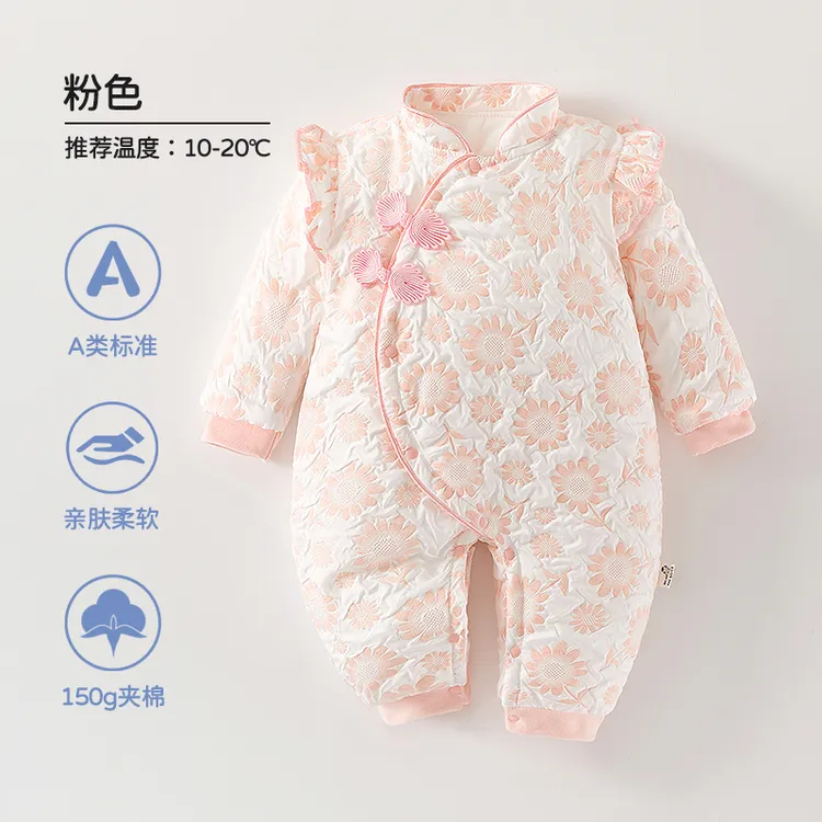 秋冬季加厚女宝宝连体衣新生儿衣服夹棉保暖哈衣小公主婴儿外出服
