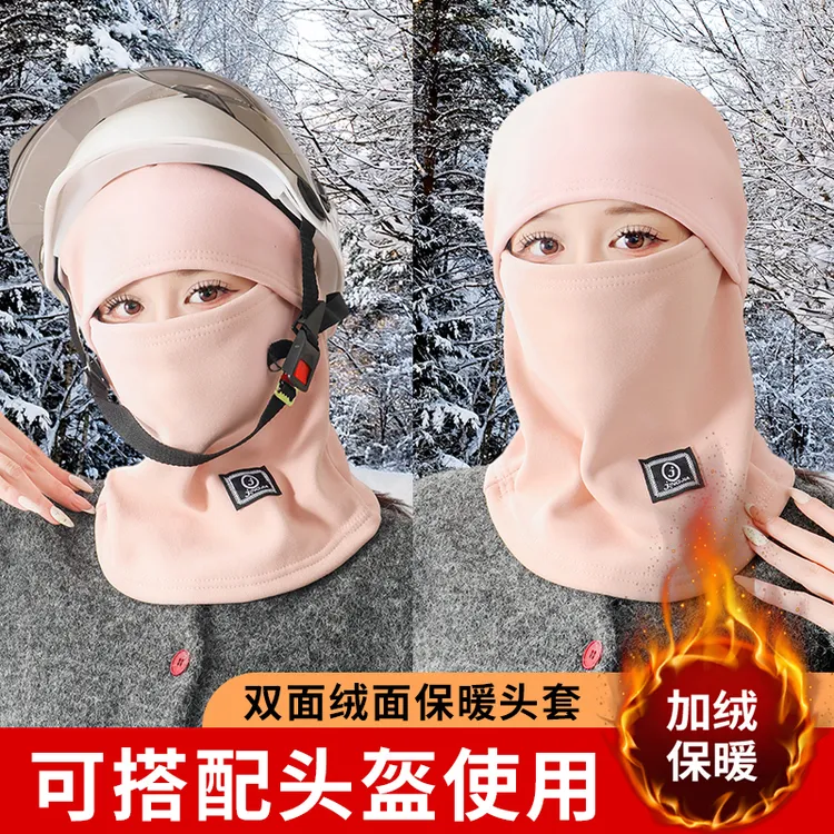 jck冬季新款保暖头套加绒加厚护耳防寒面罩围脖护颈一体防风帽子
