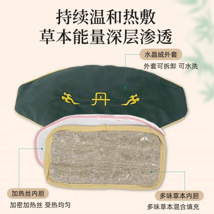 保暖护腰自发热腰部保暖加厚防寒暖身腰带电动艾灸仪