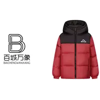 【双面夹心】雪中飞儿童连帽羽绒服秋冬加厚外套X2501419376FXT-QL