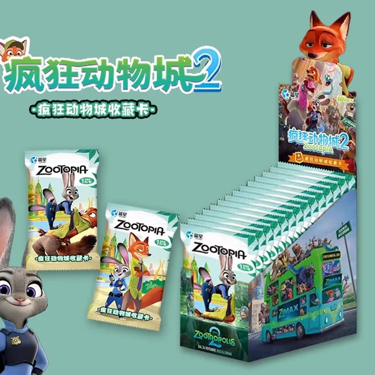 新款奇趣版疯狂动物城2收藏卡牌迪士尼朱迪动画周边卡片儿童玩具