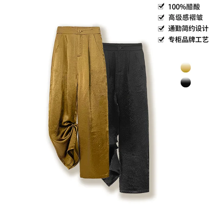 150g纯进口100醋酸皱新款一粒扣褶皱肌理感直筒裤长裤阔腿裤K06