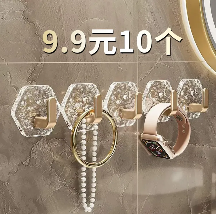 高档挂钩无痕免打孔创意壁挂门后粘胶卫生间浴室贴墙粘钩宿舍自粘