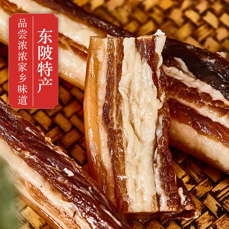 东陂农家风干腊肉手工腌制咸香五花肉土猪腊肉日晒风干