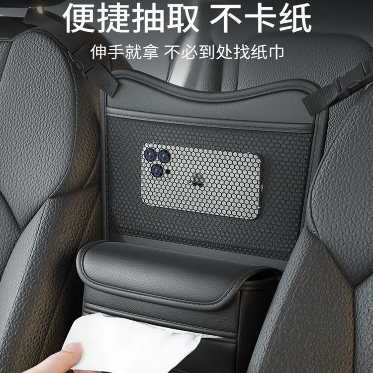 汽车中间座椅储物车载收纳挂袋多功能中控置物袋车上必备用品现货