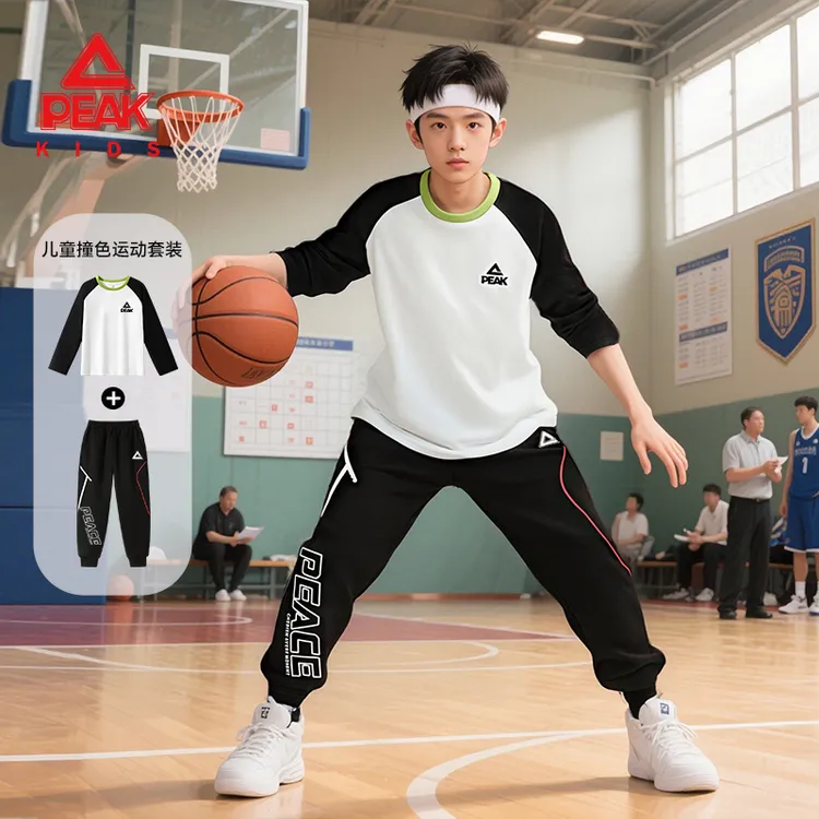 匹克童装男童套装秋季儿童2025新款纯棉长袖t恤男童运动百搭上衣