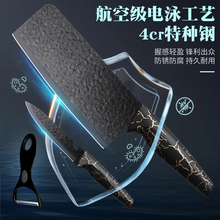 【外贸水果刀套装】【试用7天】中式两用家用女士厨师厨师耐用手工