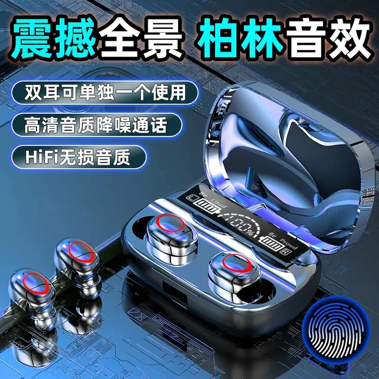 2025款柏林之声蓝牙耳机电竞降噪运动超长续航重低音适用安卓苹果
