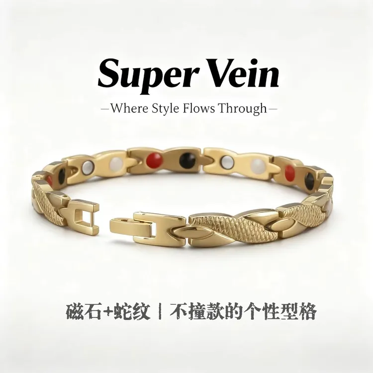 钛钢磁石手链 钛钢磁石欧美男士磁石能量明星同款饰品小众轻奢